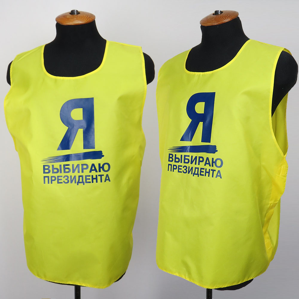 накидка промо накидка промо