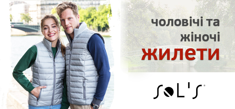 жилети Sols чотовічі та жіночі жилети Sols чотовічі та жіночі