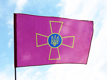 Прапор Збройних сил України