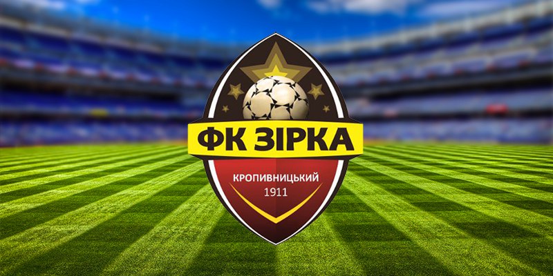 Флаг футбольного клуба Зирка К Флаг футбольного клуба Зирка К