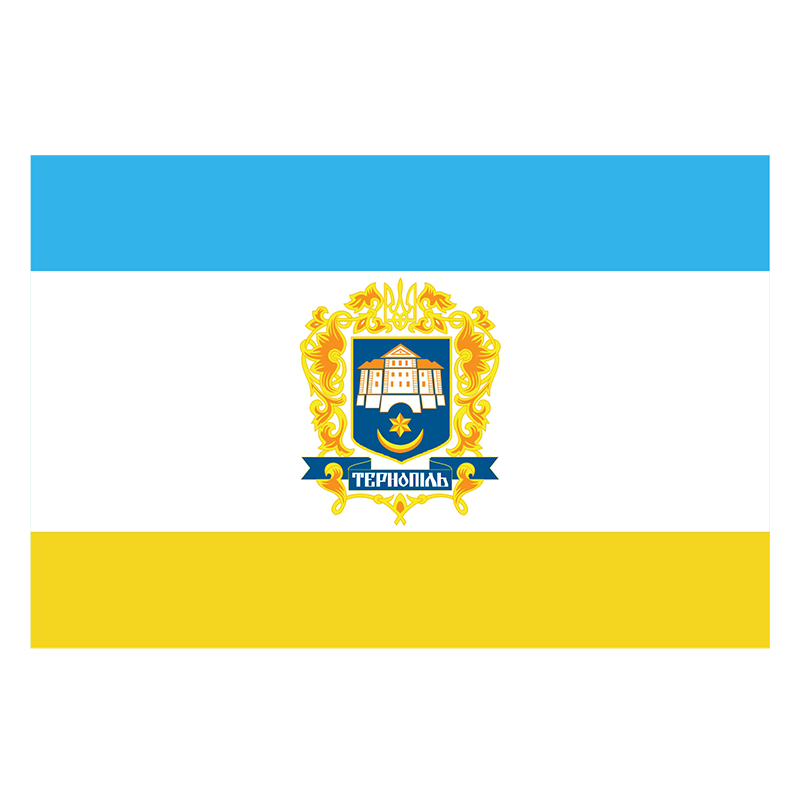 Знамя города Тернополь