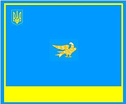 Знамено міста Сєвєродонецьк Знамено міста Сєвєродонецьк