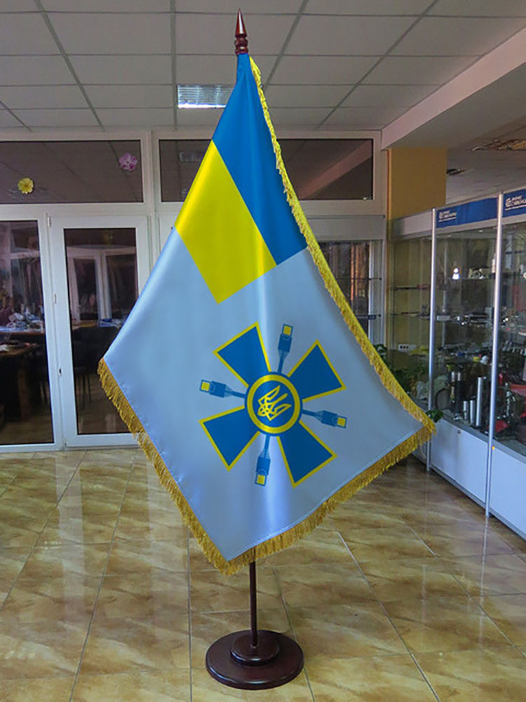 Знамена України