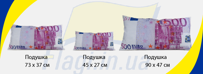подушка гроші