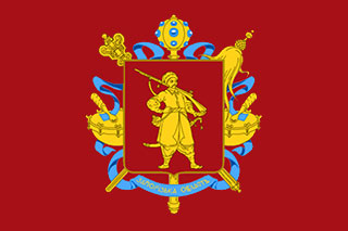 Прапор Запорізької області