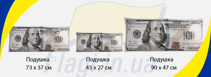 подушка деньги