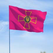 Прапор Збройних сил України Прапор Збройних сил України