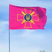 Прапор Сухопутних військ України Прапор Сухопутних військ України