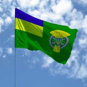 Прапор Міністерства аграрної політики України Прапор Міністерства аграрної політики України