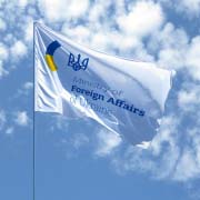 Прапор Міністерства закордонних справ України Прапор Міністерства закордонних справ України