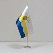 Настільний прапорець Миколаївської області