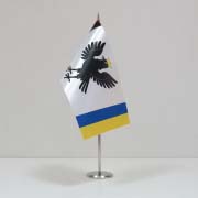 Настільний прапорець Івано-Франківської області