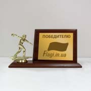 Нагородний диплом на дерев&rsquo;яній дошці із статуеткою "Боулінг-2"