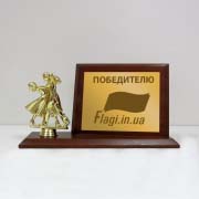 Нагородний диплом на дерев&rsquo;яній дошці із статуеткою "Танці"