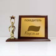 Металевий диплом на дерев&rsquo;яній основі із статуеткою "Ніка - 3"
