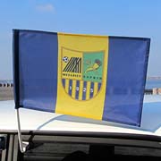 Автомобільний прапорець ФК Металіст
