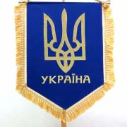 Вишивка на вимпелах
