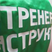 Термодрук на одязі