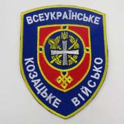 Вишивка шевронів