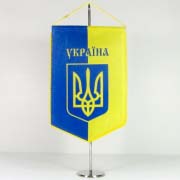 Вимпел з гербом України вертикальний