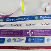 Стрічки з логотипом компанії Стрічки з логотипом компанії