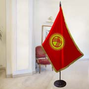 Знамено Киргизии