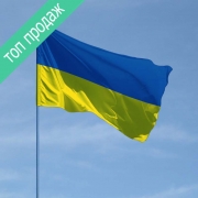 Прапор України без герба друкований