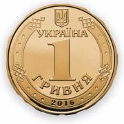 Подушка подарункова&nbsp;гроші "Одна гривня"