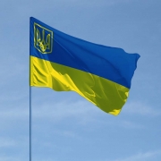 Прапор України з гербом друкований Прапор України з гербом друкований