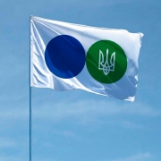 Прапор Податкової служби України Прапор Податкової служби України
