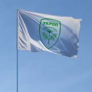 Прапор партії УКРОП Прапор партії УКРОП