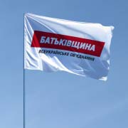 Прапор об’єднання Батьківщина Прапор об’єднання Батьківщина